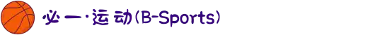 必一·运动(B-Sports)官方网站"